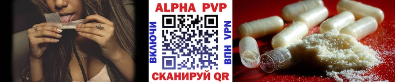 Где найти наркотики Котельники APVP  МЕФ  ГАШИШ  Кокаин 