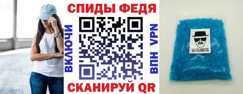 АМФЕТАМИН Premium Котельники