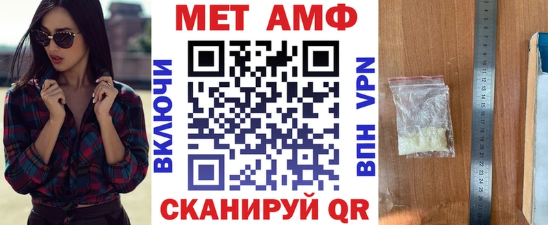 Amphetamine Premium  blacksprut ONION  Котельники 