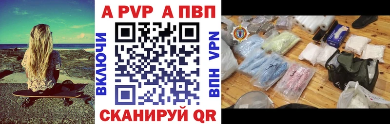 как найти закладки  Котельники  Alpha PVP мука 