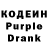 Кодеиновый сироп Lean Purple Drank PI Gaming