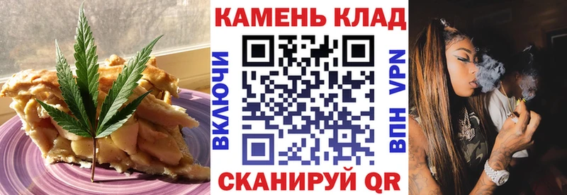 Печенье с ТГК марихуана  купить наркоту  Котельники 