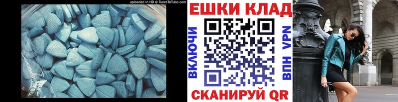 Экстази louis Vuitton  Котельники 