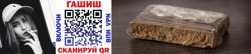 где найти наркотики Котельники MEGA tor Гашиш Premium