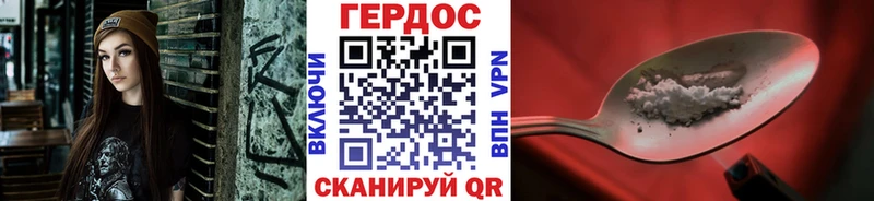 что такое Котельники ГЕРОИН белый