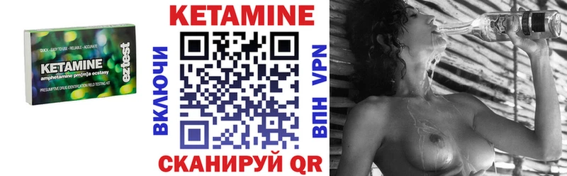 где найти   Котельники  КЕТАМИН VHQ 
