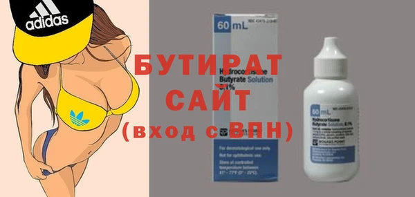 гидра Алексеевка