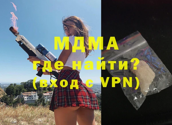 гидра Алексеевка