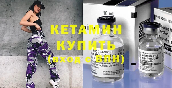 ПСИЛОЦИБИНОВЫЕ ГРИБЫ Козловка