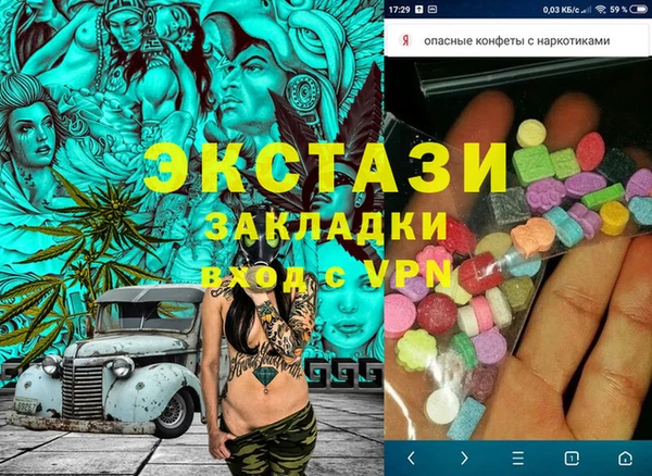 mix Алексин