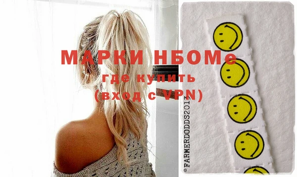 mix Алексин