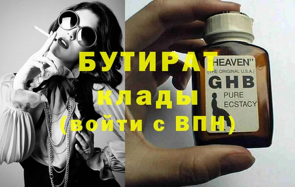 mix Алексин