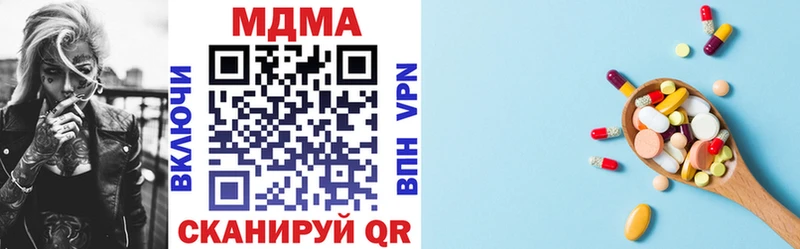 купить закладку  Котельники  MDMA VHQ 