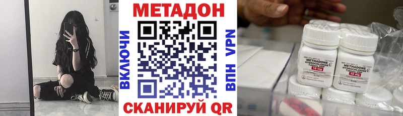 кракен ССЫЛКА купить Котельники МЕТАДОН мёд