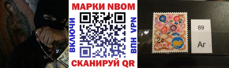 ОМГ ОМГ рабочий сайт  Котельники  Марки 25I-NBOMe 1,8мг 