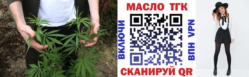Дистиллят ТГК жижа  наркотики  Котельники 