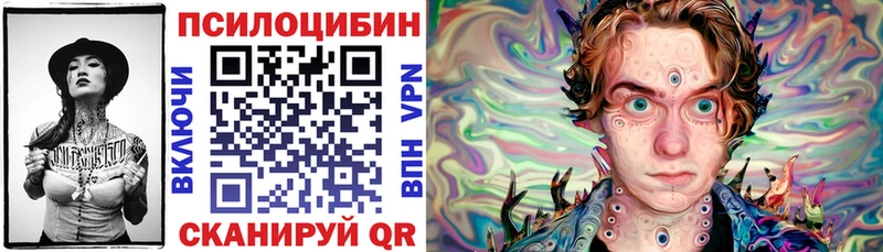 Галлюциногенные грибы мицелий даркнет сайт Котельники