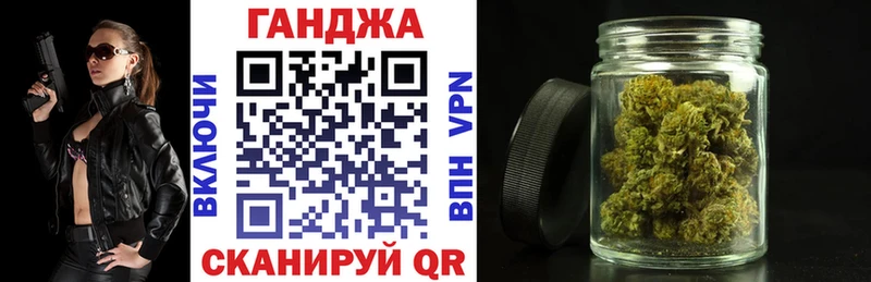 Марихуана Ganja цена Котельники